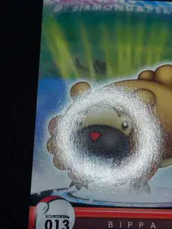 Bidoof - ZUKAN CARDDASS Pocket Monsters 2005 - Japanese Pokemon NM-M - Image 6