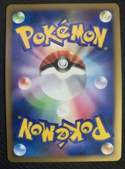 Flygon LV.X Holo 073/090 1st Edition Rising Rivals Pokemon Card Japan NM #RS_MM2 - Image 3