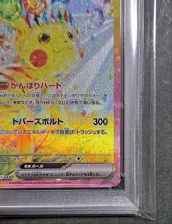 PSA 10 Pikachu ex SAR 132/106 Super Electric Breaker sv8 Pokemon Card Japanese - Image 6
