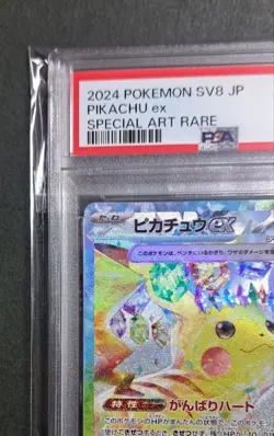 PSA 10 Pikachu ex SAR 132/106 Super Electric Breaker sv8 Pokemon Card Japanese - Image 9
