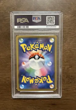 Pokemon 2018 Japanese Sun Moon Forbidden Light 50 ZYGARDE GX PSA 10 LOW POP - Image 2
