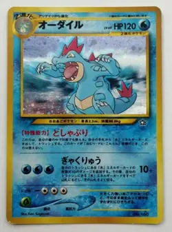 Feraligatr Pokemon Card Neo Genesis Vintage Holo Rare Nintendo Japan F/S No.160 - Image 1