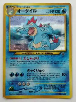 Feraligatr Pokemon Card Neo Genesis Vintage Holo Rare Nintendo Japan F/S No.160 - Image 12