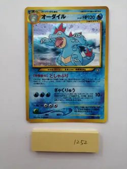 Feraligatr Pokemon Card Neo Genesis Vintage Holo Rare Nintendo Japan F/S No.160 - Image 14