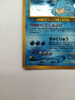 Feraligatr Pokemon Card Neo Genesis Vintage Holo Rare Nintendo Japan F/S No.160 - Image 15