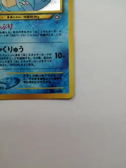 Feraligatr Pokemon Card Neo Genesis Vintage Holo Rare Nintendo Japan F/S No.160 - Image 16