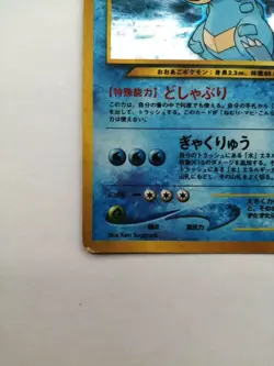 Feraligatr Pokemon Card Neo Genesis Vintage Holo Rare Nintendo Japan F/S No.160 - Image 4