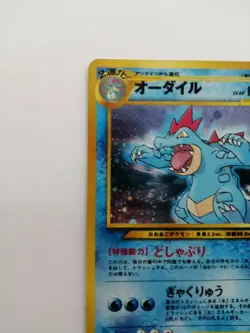 Feraligatr Pokemon Card Neo Genesis Vintage Holo Rare Nintendo Japan F/S No.160 - Image 7