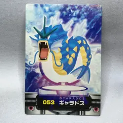 Gyarados - ZUKAN Pocket Monsters 2005 - Japanese Pokemon NM - Image 15