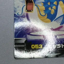 Gyarados - ZUKAN Pocket Monsters 2005 - Japanese Pokemon NM - Image 16