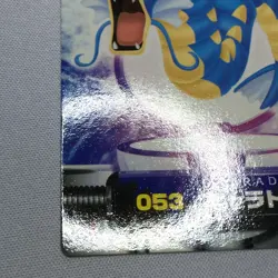 Gyarados - ZUKAN Pocket Monsters 2005 - Japanese Pokemon NM - Image 2