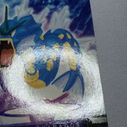 Gyarados - ZUKAN Pocket Monsters 2005 - Japanese Pokemon NM - Image 7