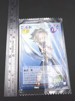 Asakura Yoh #001/040 Glico4 Ver UnOpen SHAMAN KING Card Game 2001-02 Japan TCG - Image 4