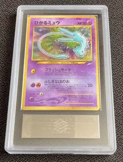 ARS 9 Mint 2001 Shining Mew Holo Promo Pokemon Card Japanese Vintage Old Back - Image 1