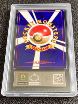 ARS 9 Mint 2001 Shining Mew Holo Promo Pokemon Card Japanese Vintage Old Back - Image 2