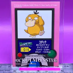 Psyduck 015 Pokemon Kids Sticker Seal 2004 BANDAI Nintendo TCG Japanese #431 - Image 1