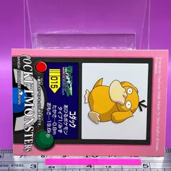 Psyduck 015 Pokemon Kids Sticker Seal 2004 BANDAI Nintendo TCG Japanese #431 - Image 2