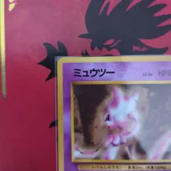 Pokemon Card Mewtwo Old Back No.150 Promo Japanese - Image 2