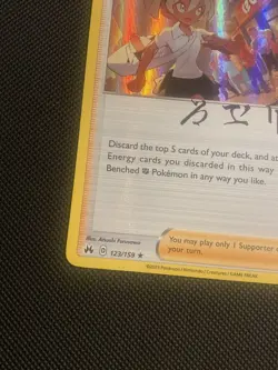 POKEMON TCG: BEA 123/159 CROWN ZENITH HOLO RARE TRAINER CARD NM/M - Image 3