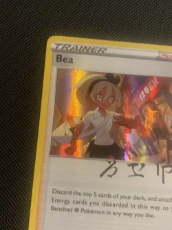 POKEMON TCG: BEA 123/159 CROWN ZENITH HOLO RARE TRAINER CARD NM/M - Image 4