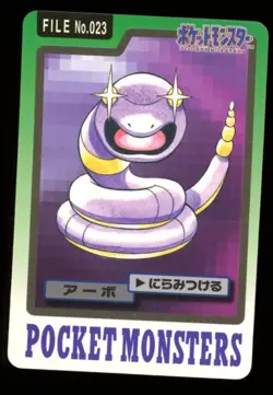 Ekans 023 Pokemon Carddass Bandai Vintage 1997 Pocket Monsters B43 - Image 1