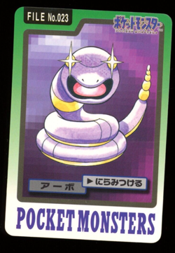 Ekans 023 Pokemon Carddass Bandai Vintage 1997 Pocket Monsters B43 - Image 3