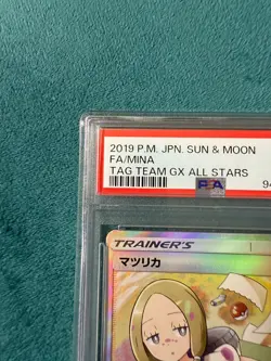 PSA 10 Pokemon card Mina 198/173 SR Pokemon sm12a Tag Team GX All Stars Japanese - Image 15