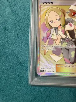 PSA 10 Pokemon card Mina 198/173 SR Pokemon sm12a Tag Team GX All Stars Japanese - Image 16