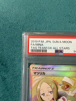 PSA 10 Pokemon card Mina 198/173 SR Pokemon sm12a Tag Team GX All Stars Japanese - Image 3