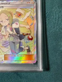 PSA 10 Pokemon card Mina 198/173 SR Pokemon sm12a Tag Team GX All Stars Japanese - Image 6