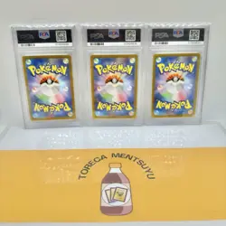 SET 3 PSA 10 Japanese Pokemon 213/172 215/172 218/172 RAIKOU SUICUNE ENTEI - Image 2
