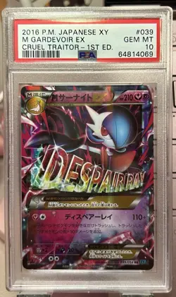 PSA 10 3 Sequential M Gardevoir EX RR Pokemon  Japanese 039/054 051/070 050/070 - Image 3