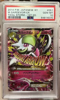 PSA 10 3 Sequential M Gardevoir EX RR Pokemon  Japanese 039/054 051/070 050/070 - Image 4