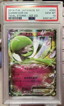 PSA 10 3 Sequential M Gardevoir EX RR Pokemon  Japanese 039/054 051/070 050/070 - Image 5