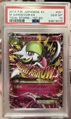 PSA 10 3 Sequential M Gardevoir EX RR Pokemon  Japanese 039/054 051/070 050/070 - Image 9