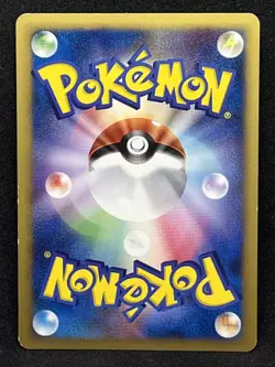 Arceus 021/022 Pokemon Card Movie Promo Holo 2009 Nintendo Japanese TCG - Image 6