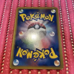 Arceus 020/022 Movie Promo Holo 2009 Japanese Pokemon Card k044 - Image 2