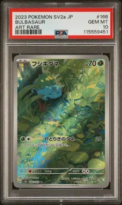 2023 POKEMON JAPANESE 151 SV2A #166 BULBASAUR ART RARE PSA 10 QTY AVAILABLE - Image 2
