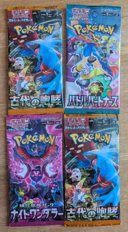 Bundle Of 4 Pokemon TCG Japanese Sealed Booster Packs Ancient Roar - Image 3