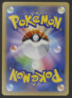 Pikachu McDonald’s Promo Japanese 064 XY-P Japanese Pokemon Card - Image 3