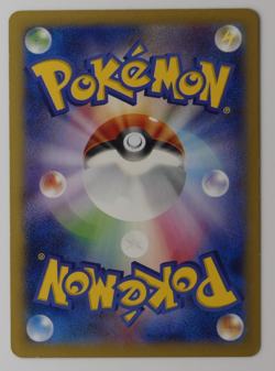 Pikachu McDonald’s Promo Japanese 064 XY-P Japanese Pokemon Card - Image 4