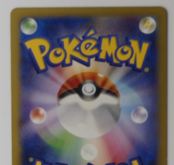 Pikachu McDonald’s Promo Japanese 064 XY-P Japanese Pokemon Card - Image 5