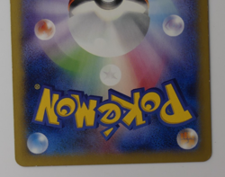 Pikachu McDonald’s Promo Japanese 064 XY-P Japanese Pokemon Card - Image 6