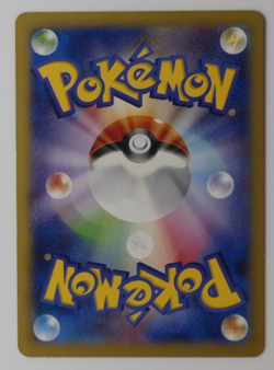 Pikachu McDonald’s Promo Japanese 064 XY-P Japanese Pokemon Card - Image 7