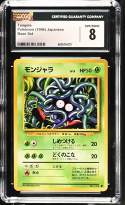 1999 Pokemon Japanese Base Set Tangela CGC 8 - Image 2