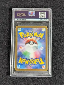 Bloodmoon Ursaluna ex 091/066 -SV5a Crimson Haze SAR (PSA 10) - Pokemon TCG - Image 2