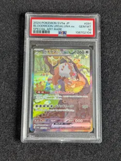 Bloodmoon Ursaluna ex 091/066 -SV5a Crimson Haze SAR (PSA 10) - Pokemon TCG - Image 3