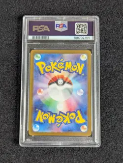 Bloodmoon Ursaluna ex 091/066 -SV5a Crimson Haze SAR (PSA 10) - Pokemon TCG - Image 4