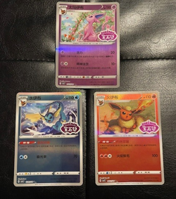 Pokemon TCG: Chinese Gem Packs Vol 2: 3 x Stamped Cards inc. Espeon, Vaporeon, - Image 8