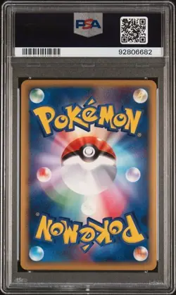 2005 POKEMON JPN MIRAGE FOREST UNLIMITED #016 ARCANINE EX-HOLO PSA 9 - Image 4